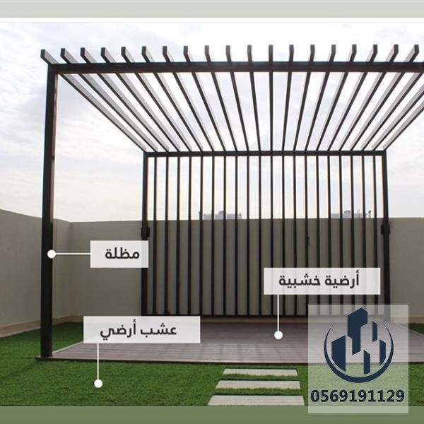 برجولات