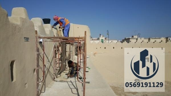 ترميم وصيانة المباني