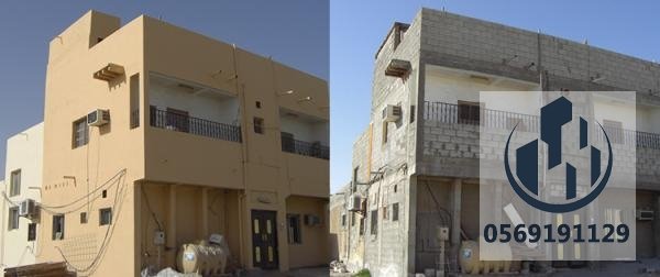 ترميم وصيانة المباني