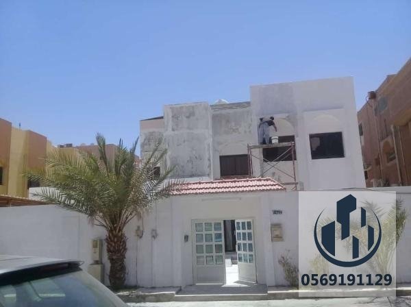 ترميم وصيانة المباني