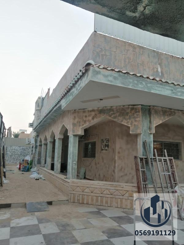ترميم وصيانة المباني