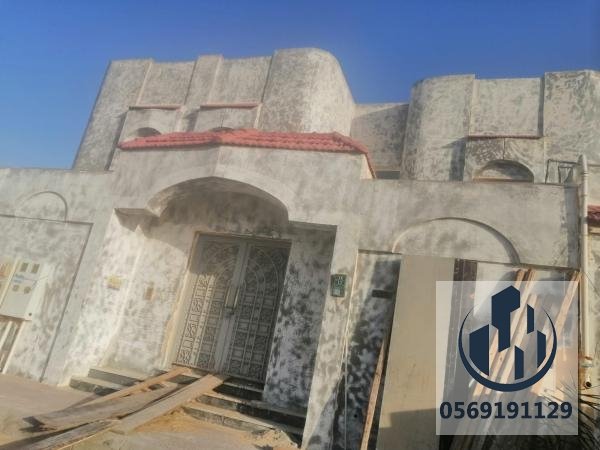 ترميم وصيانة المباني
