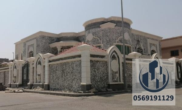 ترميم وصيانة المباني